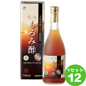 マルキン忠勇(盛田) 琉球もろみ酢 ROYAL(ロイヤル) 720ml×12本 飲料【送料無料※一部地域は除く】酢