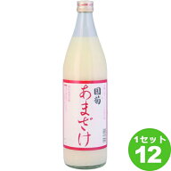 国菊 あまざけ 甘酒 ノンアルコール 985g 12本 篠崎【送料無料※一部地域は除く】 飲料米麹 無添加 くに…
