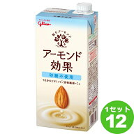 グリコ アーモンド効果 砂糖不使用 パック アーモンドミルク 1L 1000ml×12本 飲料【送料無料※一部地域…