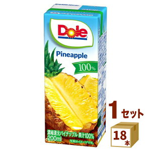 Dole ドール パイナップル 100% 200ml×18本 雪印メグミルク 飲料【送料無料※一部地域は除く】