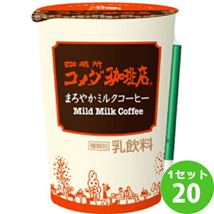 R_ ܂₩~NR[q[ 290ml×20{ yꕔn͏zy`hZ^[蒼Eszytwszg[[robW(`h) 菊R_X 