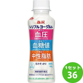 森永乳業 トリプルヨーグルト ドリンクタイプ 100g×36本 飲料【送料無料※一部地域は除く】【チルドセンターより直送・同梱不可】【日付指定不可】