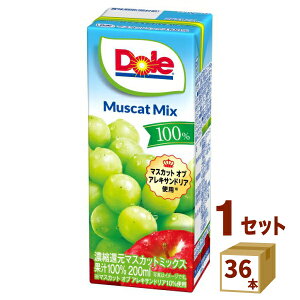 Dole ドール マスカットミックス 100% 200ml×36本 雪印メグミルク 飲料【送料無料※一部地域は除く】