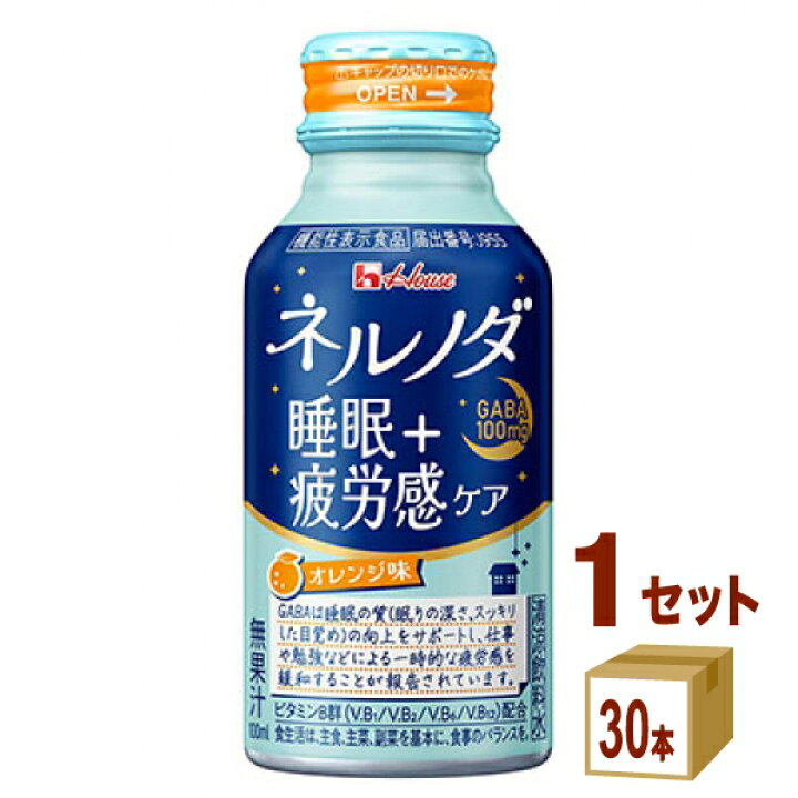 楽天市場】ハウス ネルノダ 睡眠＋疲労感ケア 100ml×30本×1ケース (30 