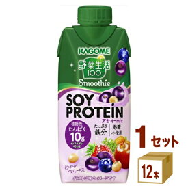 カゴメ 野菜生活100 スムージー ソイプロテイン アサイーミックス 330ml×12本×1ケース (12本)【送料無料※一部地域は除く】Smoothie SOY PROTEIN