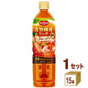 キッコーマン デルモンテ 食物繊維 リッチ スムージー 野菜ジュース 800ml×15本×1ケース (15本) 【送料無料※一部地…