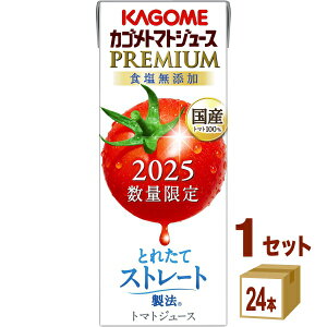 8/5 2025N V JS g}gW[Xv~A HY 195ml×24{×1P[X (24{)yꕔn͏z2025N Vg}g Y ʌ