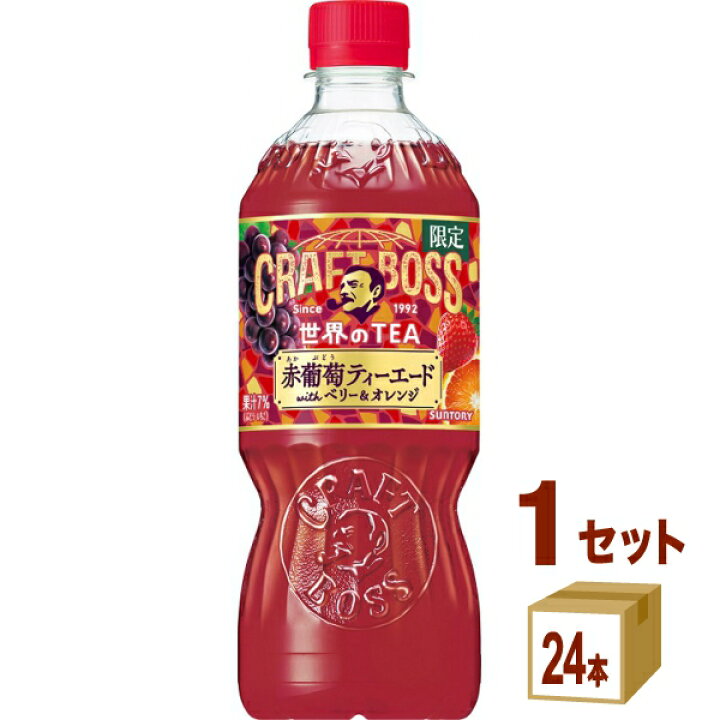 楽天市場】サントリー クラフトボス ティーシリーズ 選べる2ケース 