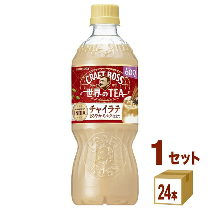 楽天市場】サントリー クラフトボス ティーシリーズ 選べる2ケース 