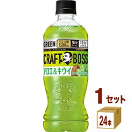 サントリー クラフトボス アロエ＆キウイ 500ml×24本×1ケース (24本)【送料無料※一部地域は除く】