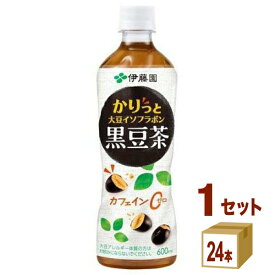 伊藤園 かりっと大豆 イソフラボン 黒豆茶 600ml×24本×1ケース (24本) 【送料無料一部地域を除く】 黒豆茶 お茶