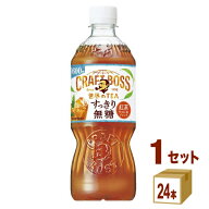 サントリー クラフトボス 世界のTEA すっきり無糖 600ml×24本×1ケース (24本)【送料無料※一部地域は除…