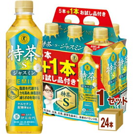 サントリー 伊右衛門 特茶 ジャスミン 500ml×24本 【送料無料※一部地域は除く】【特定保健用食品】【飲料】【お茶】【ダイエット】【健康】1ケースセット（5+1本お試しパック×4セット 合計24本）