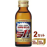大正製薬 リポビタンD11 瓶 100ml×50本×2ケース (100本)【送料無料※一部地域は除く】