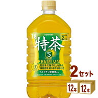 【特売】サントリー 伊右衛門 特茶 1L (1000ml) 24本（12本×2ケース）【特定保健用食品】【飲料】サント…