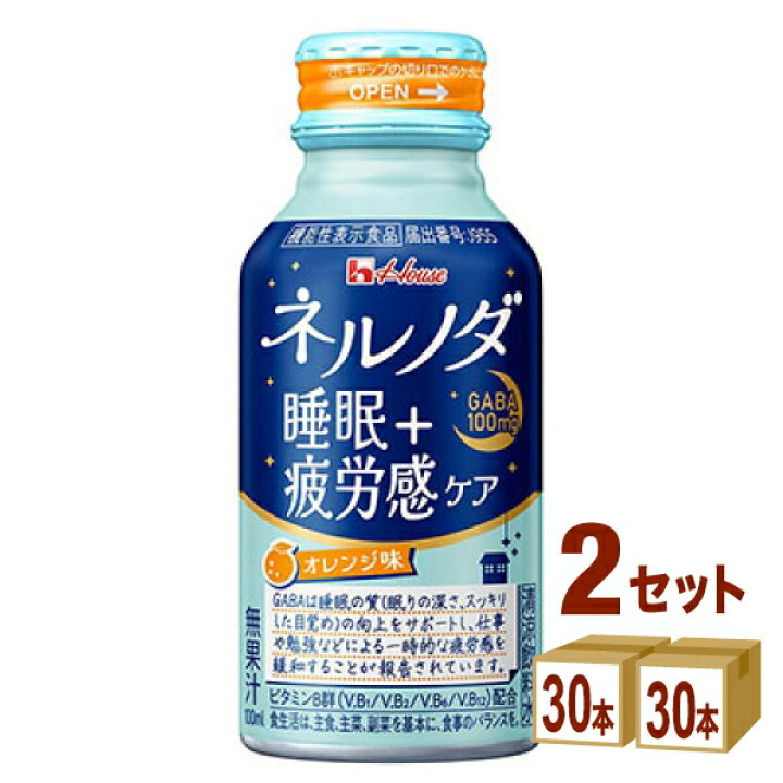 楽天市場】ハウス ネルノダ 睡眠＋疲労感ケア 100ml×30本×2ケース (60 
