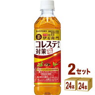 【特売】サントリー 伊右衛門プラス コレステロール対策 500 ml×24本×2ケース (48本) 飲料【送料無料※…
