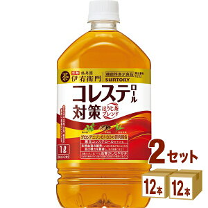 �T���g���[ �ɉE�q��v���X �R���X�e���[���΍� 1L�y�@�\���\���H�i�z 1000ml×12�{×2�P�[�X (24�{) �����y�����������ꕔ�n��͏����z �R���X�e���[��
