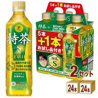 賞味期限2026年6月末頃 サントリー 伊右衛門 特茶 500ml×24本×2ケース（40本+8本お試し）【送料無料※…