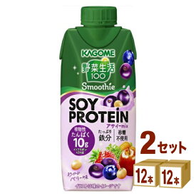 カゴメ 野菜生活100 スムージー ソイプロテイン アサイーミックス 330ml×12本×2ケース (24本)【送料無料※一部地域は除く】Smoothie SOY PROTEIN