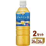 ダイドードリンコ 贅沢香茶 ジャスミン茶 525ml×24本×2ケース (48本)【送料無料※一部地域は除く】お茶…
