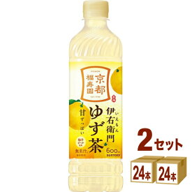 【特売】サントリー 伊右衛門 ゆず茶 600ml×24本×2ケース (48本)【送料無料※一部地域は除く】お茶