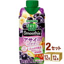 カゴメ 野菜生活100 Smoothie アサイー＆バナナMix 季節限定 スムージー 330ml×12本×2ケース (24本)【送料無料※一…