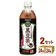日本サンガリア あなたの黒豆茶 500ml×24本×2ケース (48本)【送料無料※一部地域は除く】 お茶 黒豆茶 …
