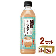 数量限定 サントリー 烏龍茶 ミルクティー 500ml×24本×2ケース (48本)【送料無料※一部地域は除く】