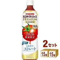 8/4発売 2026年 新物 カゴメ トマトジュースプレミアム食塩無添加 720ml×15本×2ケース (30本)【送料無…