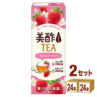 【特売】CJフーズジャパン 美酢 TEA ティー ミチョ いちご＆ジャスミン パック 200ml×24本×2ケース (48…