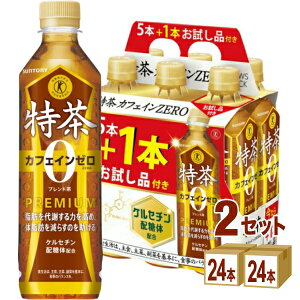 �ɉE�q�� ���� �J�t�F�C���[�� 500ml×48�{ PET