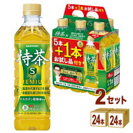 サントリー 伊右衛門 特茶 500ml×24本×2ケース（40本+8本お試し）【送料無料※一部地域は除く】【特定…