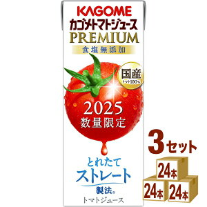 8/5 2025N V JS g}gW[Xv~A HY 195ml×24{×3P[X (72{)yꕔn͏z2025N Vg}g Y ʌ