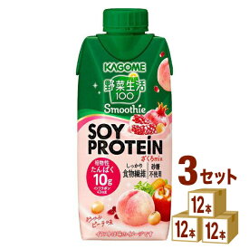 カゴメ 野菜生活100 Smoothie（スムージー） SOY PROTEIN ざくろmix 330ml×12本×3ケース (36本)【送料無料※一部地域は除く】スムージー ソイプロテイン