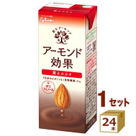 グリコ アーモンド効果カカオ アーモンドミルク 200 ml×24本【送料無料※一部地域は除く】