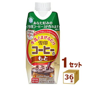 󃁃O~N Ƃ܂邾@R[q[̂ 330ml×36{ yꕔn͏zy`hZ^[蒼Eszytwsz