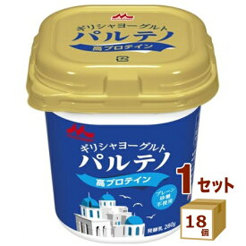 森永 ギリシャヨーグルト パルテノ プレーン砂糖不使用 280g×18個【送料無料※一部地域は除く】
