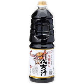 ワダカン 八方汁 1.8L（万能だし）1800 ml×1本 調味料