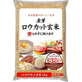 東洋ライス 金芽米 ロウカット玄米 無洗米 4kg 4000g×1袋【送料無料※一部地域は除く】