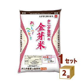 東洋ライス 金芽米 タニタ食堂の金芽米 4500 g×2袋 食品【送料無料※一部地域は除く】