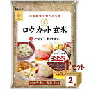 東洋ライス 金芽 ロウカット 玄米 糖質オフ 無洗米 2kg×2袋 食品【送料無料※一部地域は除く】
