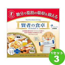 大塚製薬 賢者の食卓 ダブルサポート 180g×3箱 食品【送料無料※一部地域は除く】