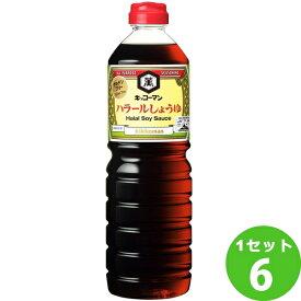 キッコーマン ハラールしょうゆ（グルテンフリー） 1000ml×6本 調味料【送料無料※一部地域は除く】