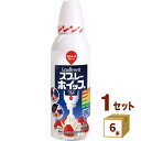 めいらく スジャータ スプレーホイップ 缶 144ml×6本 名古屋製酪（チルド ） 食品【送料無料※一部地域は除く】【チ…