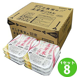 東洋ライス タニタ食堂 金芽米 ごはん 160g×24食 食品 パックごはん レトルト レンジでチン