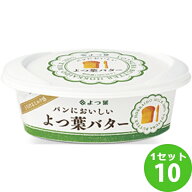 よつ葉乳業（チルド） パンにおいしい よつ葉バター 100g×10個 食品【送料無料※一部地域は除く】【チル…