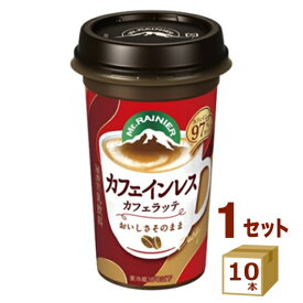 マウントレーニア　カフェインレス 森永乳業 240ml×10本 食品【送料無料※一部地域は除く】【チルドセンターより直送・同梱不可】【日付指定不可】
