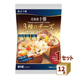 糸 チーズの人気商品 通販 価格比較 価格 Com