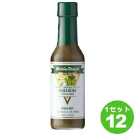 リトル・ベリーズ マリーシャープス ハバネロソース グリーン ホット 中辛 148ml×12本 調味料【送料無料…